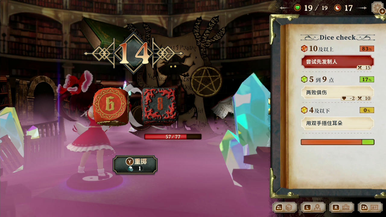 【B6069】胡言山的魔理沙 Marisa of Liar-top Mountain V1.0.3.Build.19956239.20250919+预购特典+全DLC 免安装中文豪华版[2.04GB]