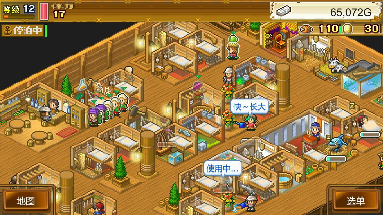 【B6071】大海贼探险物语DX High Sea Saga DX V2.62.Build.14299394.202509017 免安装中文版[138MB]