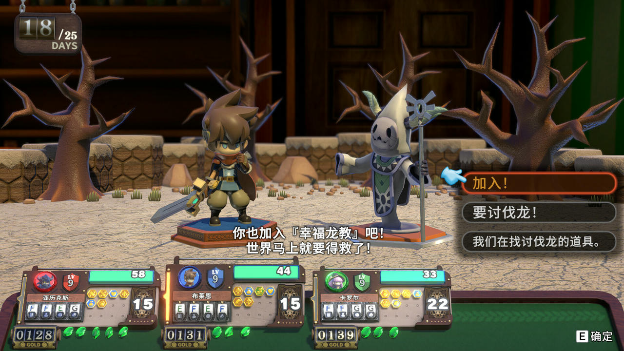 【B6082】维拉克塔尔 VIractal World of Viractalia Build.20043154.20250922 免安装中文版[1.64GB]