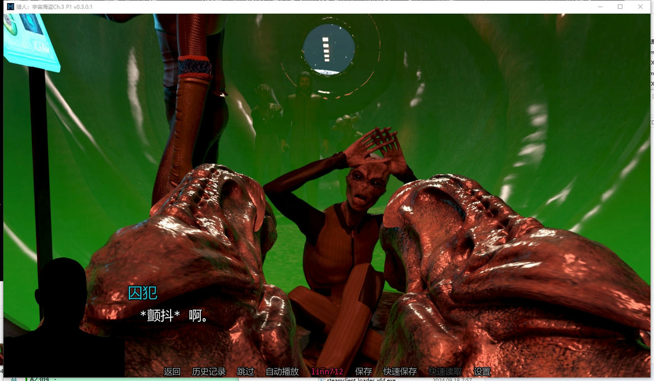 A2290 - 猎人：宇宙海盗 Hunter：Space Pirates CH.3.P1 V0.3.0.1.20250831-PC+安卓 免安装中文汉化版[5.93GB]