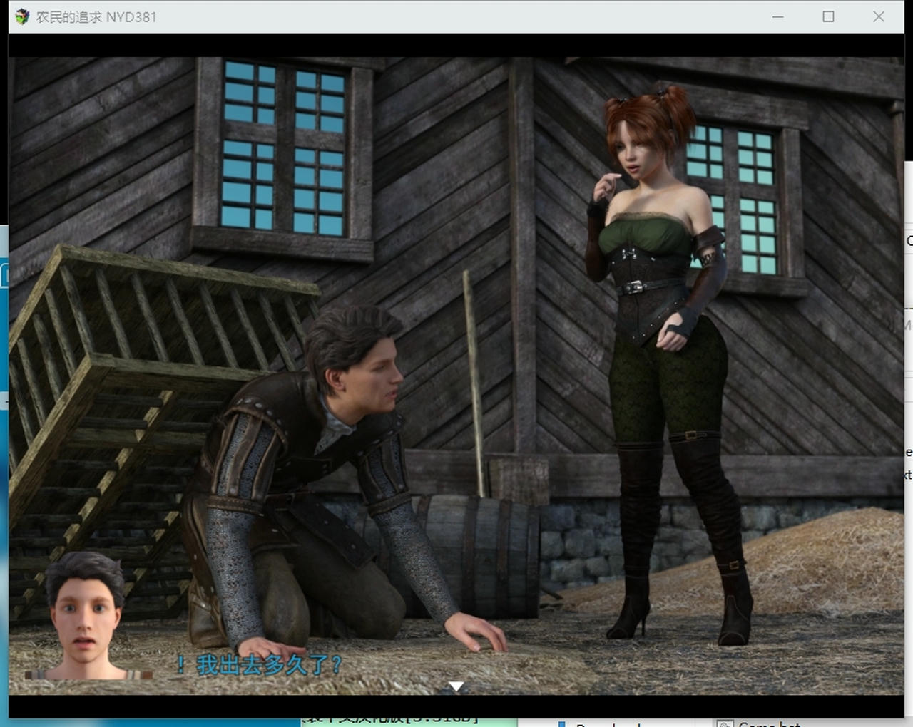 A2293 - 农民的追求 Peasants Quest V3.81.20250830 免安装中文汉化版[5.00GB]