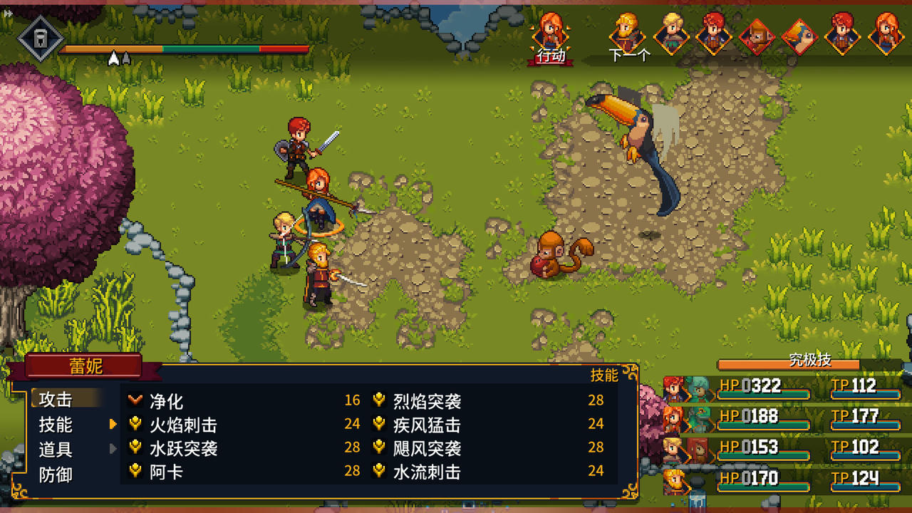 【B6086】宿命残响 Chained Echoes V1.3452.20250912+艾尔兰特余烬DLC-凌驾众生-神之烙印 免安装中文版[1.58GB]