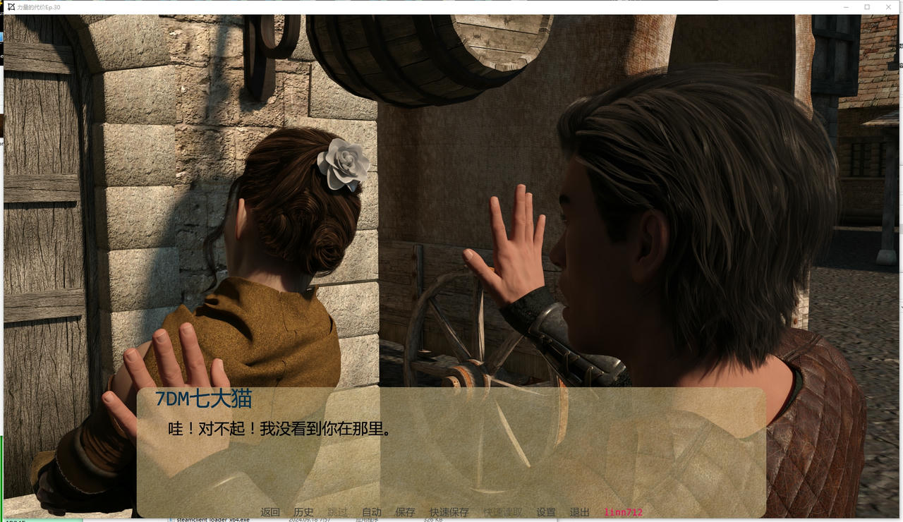 A2339 - 权利的代价 Price of Power CH.30.20251004-PC+安卓 免安装中文汉化版[11.9GB]