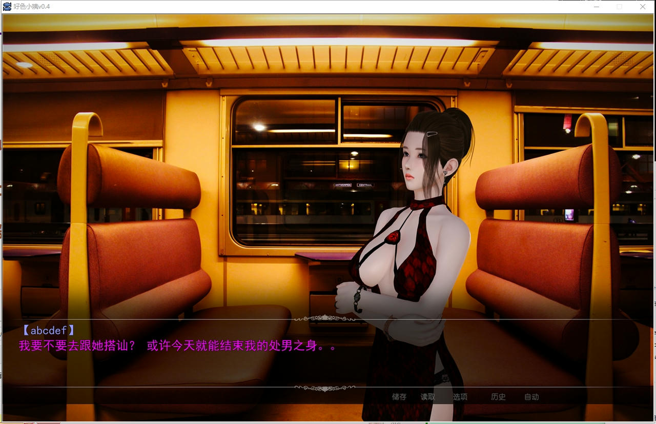 A2343 - 不是小十七37部游戏合集 V20251007-PC+安卓吉里吉里模拟器 免安装中文版[84.4GB]