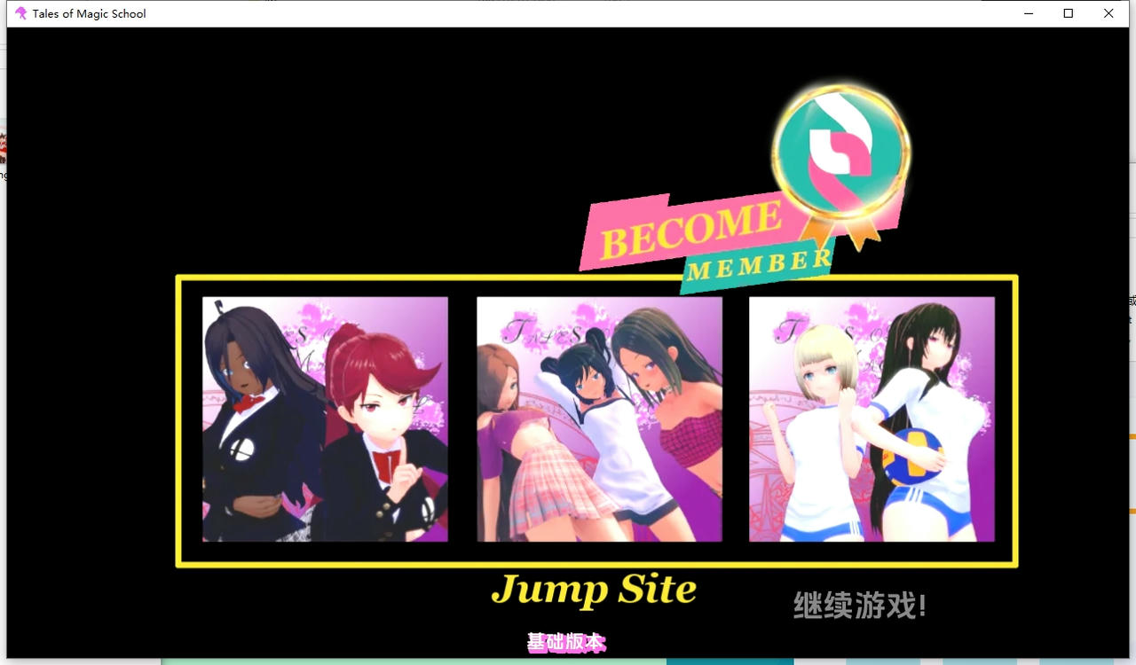 A2345 - 魔法学校的故事 Tales of Magic School v0.1.85.20251007-PC+安卓 免安装中文汉化版[5.60GB]