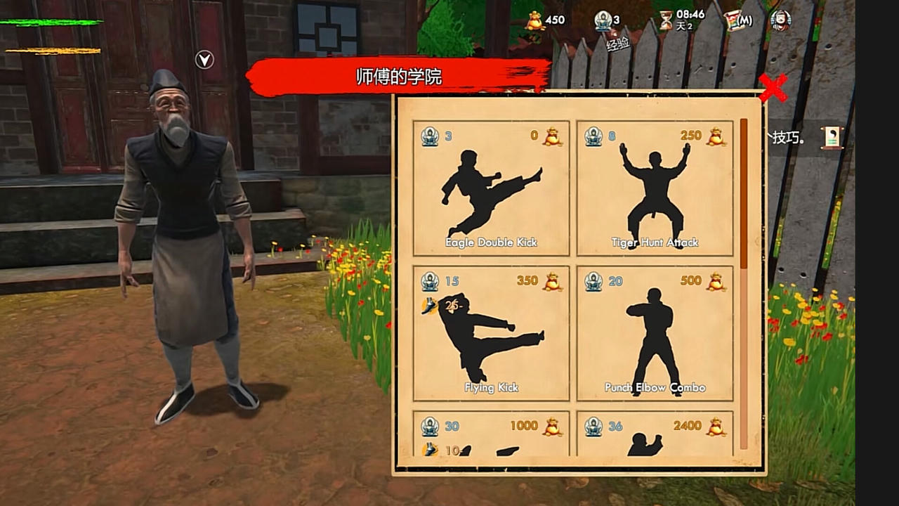 【B6162】武馆模拟器 Fight School Simulator 武术学校模拟器 Build.18852945.20250615-武破苍穹-道馆争锋 免安装中文正式版[4.52GB]