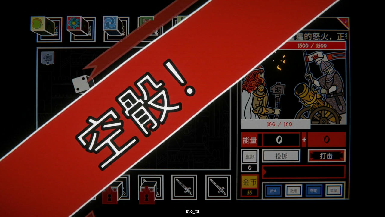 【B6180】骰子阿瓦隆 Dicealot Build.20340841.20251011-破晓王印-逆誓苍穹 免安装中文版[1.12GB]