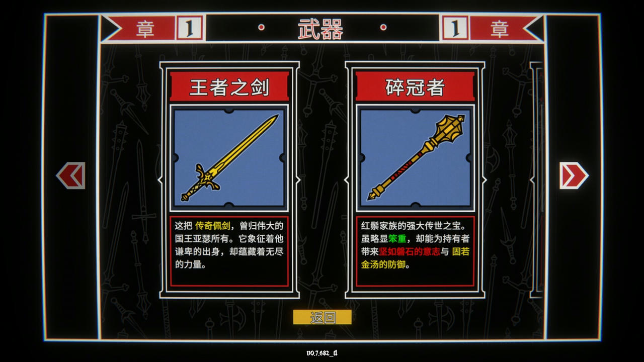 【B6180】骰子阿瓦隆 Dicealot Build.20340841.20251011-破晓王印-逆誓苍穹 免安装中文版[1.12GB]