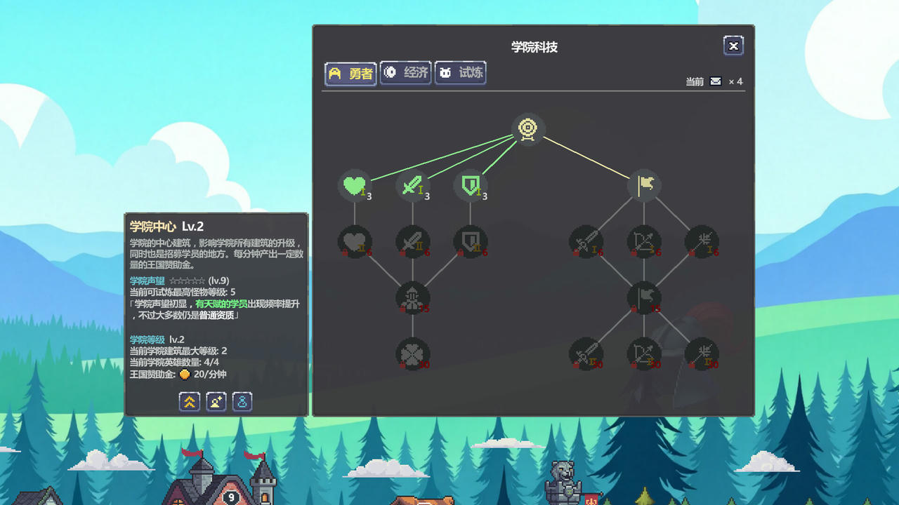 【B6255】战斗吧!勇者学院 Hero Academy v1.0.3.Build.20494953.20251023+全DLC 免安装中文豪华版[155MB]