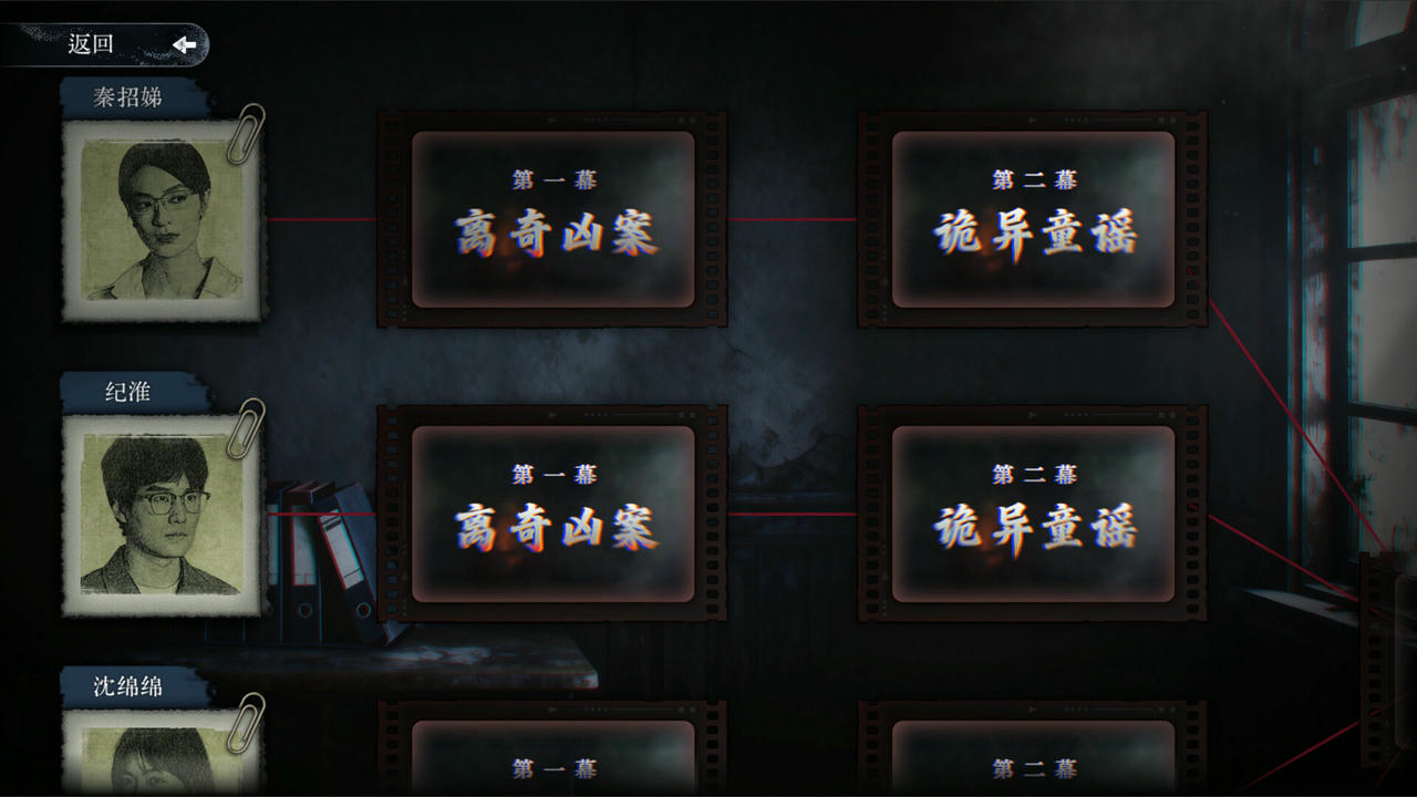 【B6265】林葬屋前传：冥声 Mourningwood Lodge2 Hidden Voice Build.20509975.20251026 免安装中文版[30.6GB]