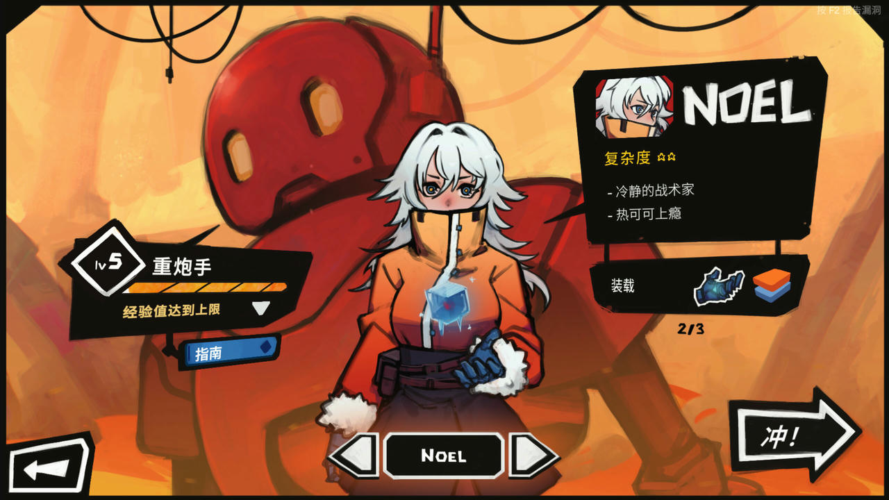 【B6259】星之侵略者 StarVaders v1.2.0a.Build.20273804.20251025-战翼风暴-时空战律 免安装中文版[979MB]