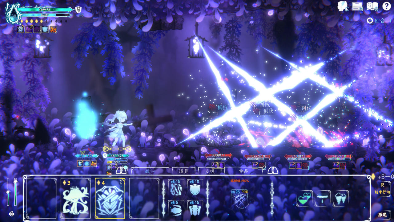【B6275】朝露：境界旅程 Journey of Realm Dawn Dew Build.20538052.20251026-无限连战,更多主角配饰-誓灭黑潮-守望边境 免安装中文版[1.48GB]