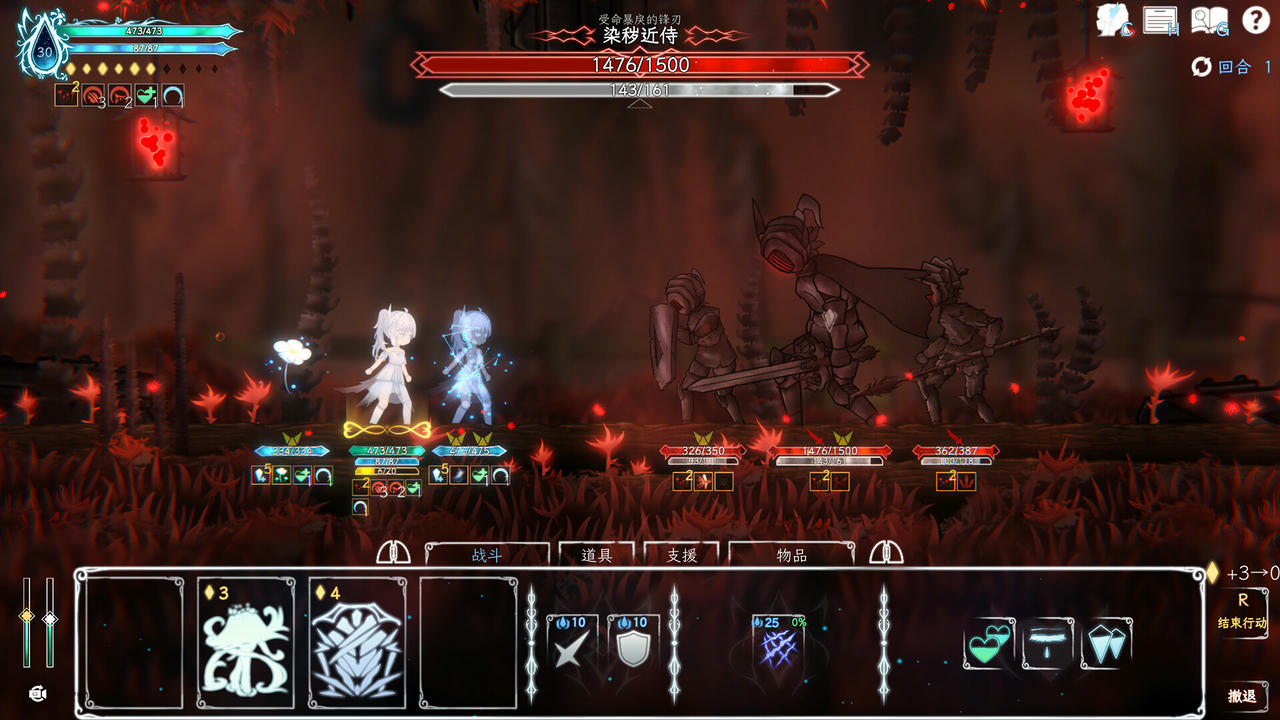 【B6275】朝露：境界旅程 Journey of Realm Dawn Dew Build.20538052.20251026-无限连战,更多主角配饰-誓灭黑潮-守望边境 免安装中文版[1.48GB]