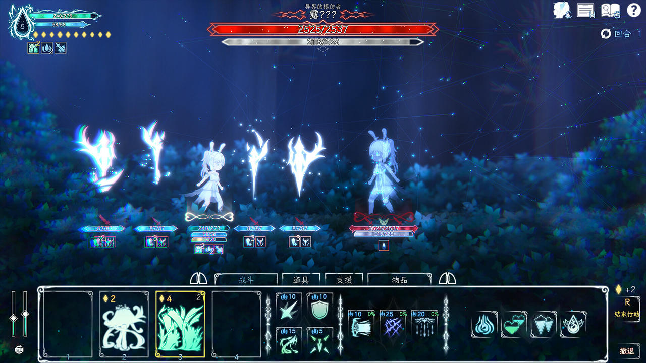 【B6275】朝露：境界旅程 Journey of Realm Dawn Dew Build.20538052.20251026-无限连战,更多主角配饰-誓灭黑潮-守望边境 免安装中文版[1.48GB]