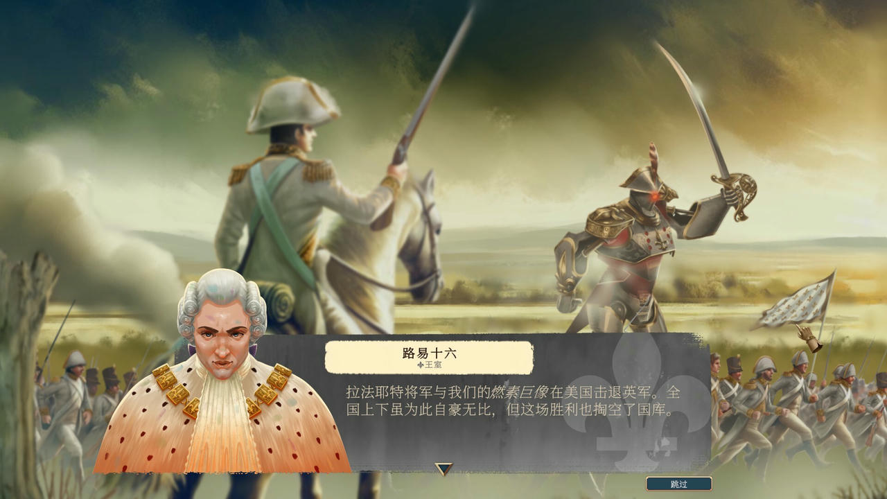 【B6323】波拿巴：机甲大革命 Bonaparte：A Mechanized Revolution V1.0.0.0.RC2.20251110+全DLC-战旗策略-风云再起 免安装中文豪华版[2.60GB]