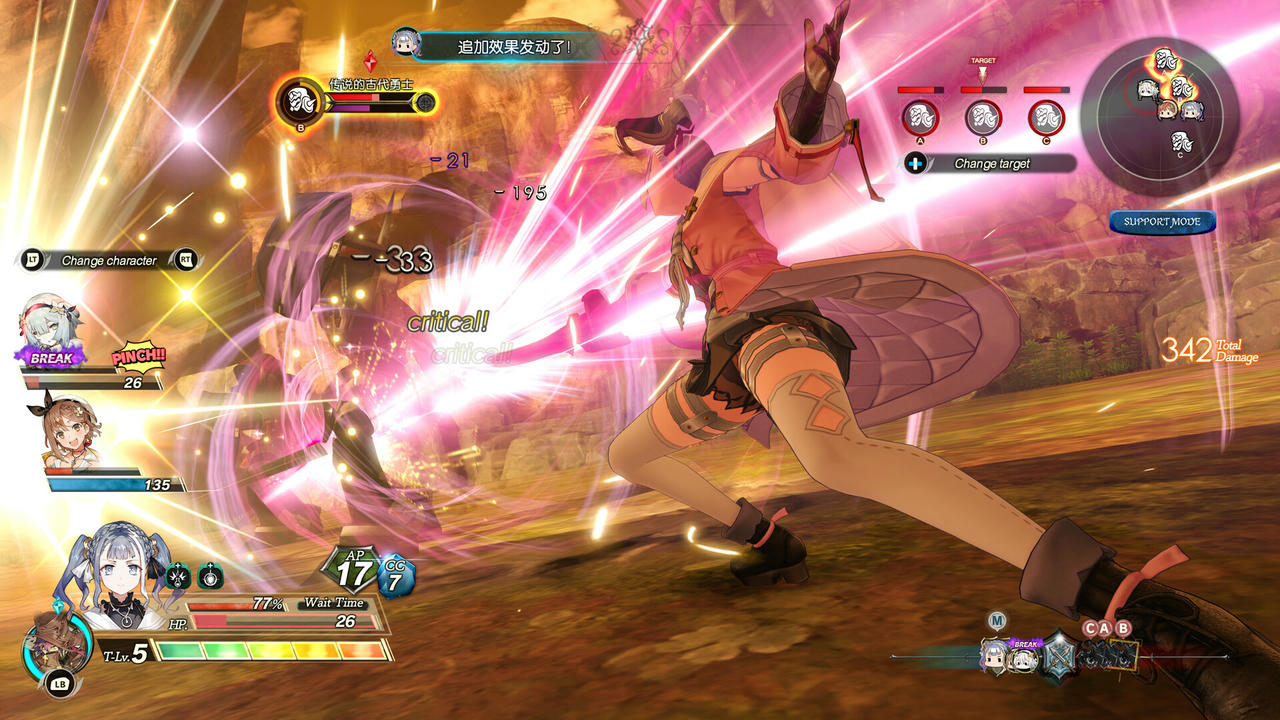 【B6381】莱莎的炼金工房：秘密三部曲 DX V1.0.0.20251113+全DLC+预购特典+季票WIT 免安装中文豪华版[106GB]